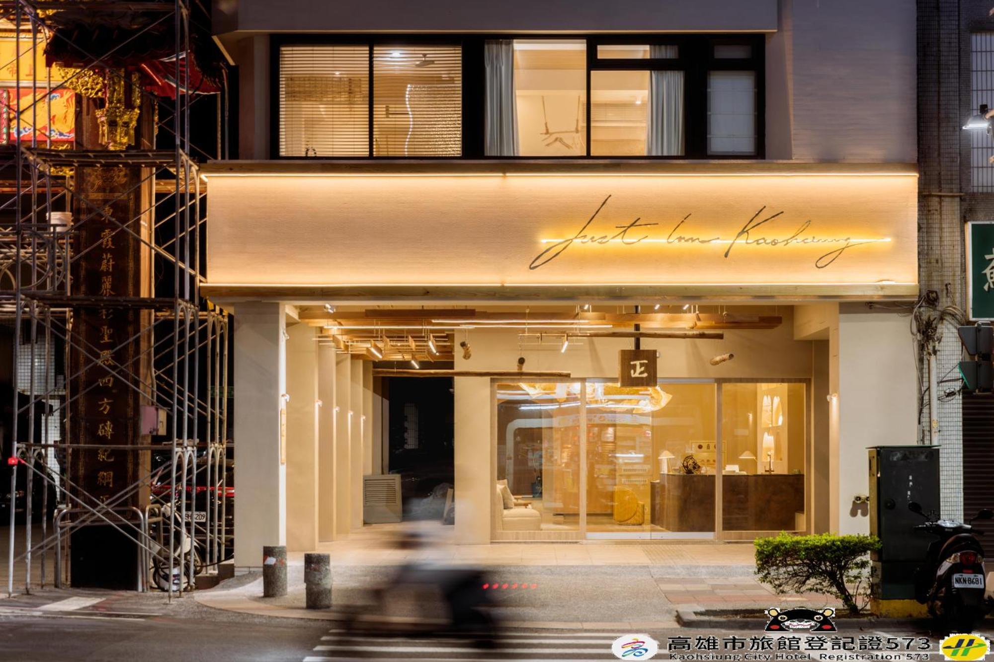 Just Inn Kaohsiung Eksteriør bilde