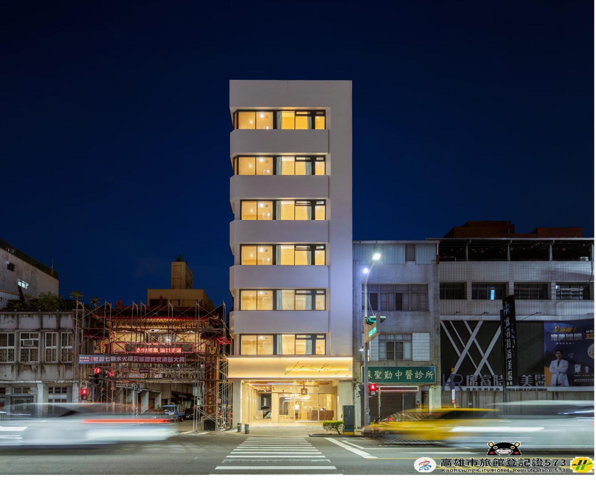 Just Inn Kaohsiung Eksteriør bilde